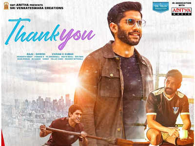 Thank You Movie ఓటీటీ రిలీజ్ డేట్.. స్ట్రీమింగ్ వేదిక ఇదే..!