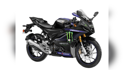 Yamaha நிறுவனம் அறிமுகம் செய்த புதிய MotoGP லிமிடெட் எடிஷன் பைக்குகள்!