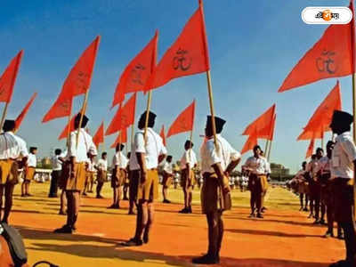 RSS: এক আরএসএস প্রাক্তনীর দানবকথা