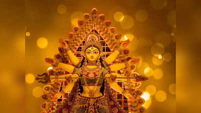 Sawan Durga Ashtami 2022 शुक्रवार को बना सावन दुर्गाष्टमी का संयोग, इन उपायों से पाएं शिव के साथ देवी दुर्गा की कृपा