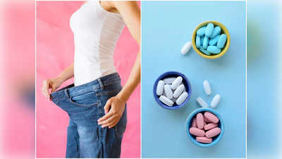 Weight Loss Medicines: কখন ওজন কমাতে লাগে ওষুধ, পার্শ্বপ্রতিক্রিয়া কী কী? জানুন চিকিৎসকের মুখে