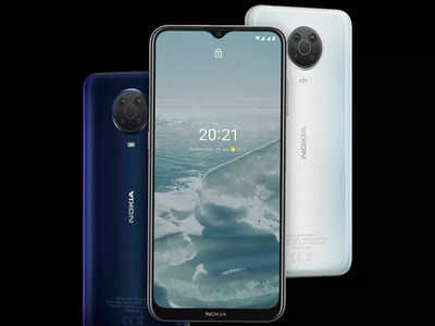 Smartphone Deals: अवघ्या ६०० रुपयांत मिळतोय Nokia चा मजबूत बॅटरीसह येणारा हा स्मार्टफोन, राखीसाठी  बेस्ट गिफ्ट