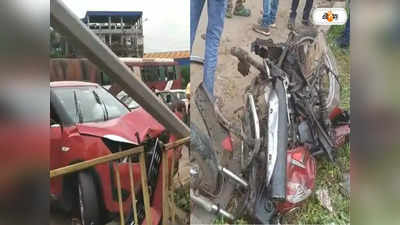 Howrah Accident: হাওড়ায় ১৬ নম্বর জাতীয় সড়কে ভয়াবহ দুর্ঘটনা, মৃত ১