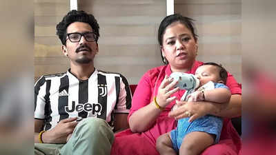 Bharti Singh: भारती सिंह चाहती हैं बेटा गोला मैकडॉनल्ड्स में करे काम, कहा- 18 साल का हो जाए तो खर्चा ना मांगे