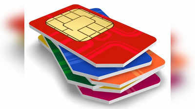 तुमच्या आधार कार्डवर किती मोबाइल नंबर रजिस्टर्ड? असे घ्या जाणून