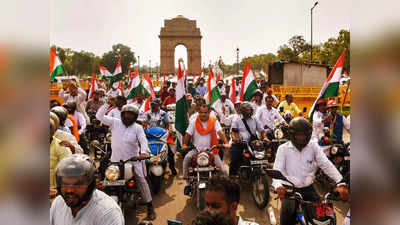पार्टी का नहीं, सरकार का कार्यक्रम है... तिरंगा बाइक रैली से विपक्ष की दूरी पर भड़की बीजेपी, कांग्रेस का पलटवार