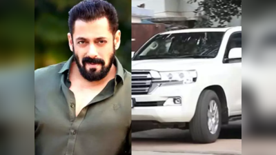 Salman Khan Car: কত টাকা খরচ করে বুলেট প্রুফ গাড়ি কিনলেন সলমান খান?