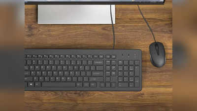 हजार रुपये से भी कम कीमत में मिलेंगे ये Keyboard और Mouse, कॉम्बो पैक में पाएं ये आकर्षक डील