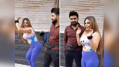 Rakhi Sawant: राखी सावंत ने बॉयफ्रेंड आदिल खान को सपेरा बताकर खुद किया नागिन डांस, वीडियो वायरल