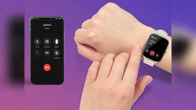 ₹4000 तक के डिस्काउंट पर मिल रही हैं ये शानदार Smartwatch, देखें ये 5 बेस्ट सेलर विकल्प