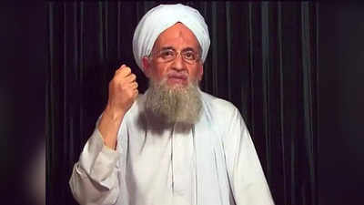 Ayman Al-Zawahiri: अल जवाहिरी की मौत से भारत की खुफिया एजेंसियां हुईं अलर्ट, अब IS में शामिल हो सकते हैं अल कायदा के लोग