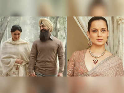 Kangana Ranautએ Aamir Khanને ગણાવ્યો માસ્ટરમાઈન્ડ, કહ્યું- સમજી-વિચારીને શરૂ કર્યો છે લાલ સિંહ ચઢ્ઢાનો વિવાદ