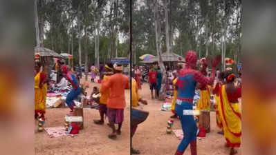 Spiderman-এর উদ্দাম নাচ সোনাঝুরির হাটে! মাথায় হাত নেটিজেনদের