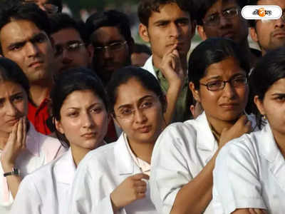 MBBS: বিদেশ ফেরত এমবিবিএস পড়ুয়ার ইন্টার্নশিপ দুবছর