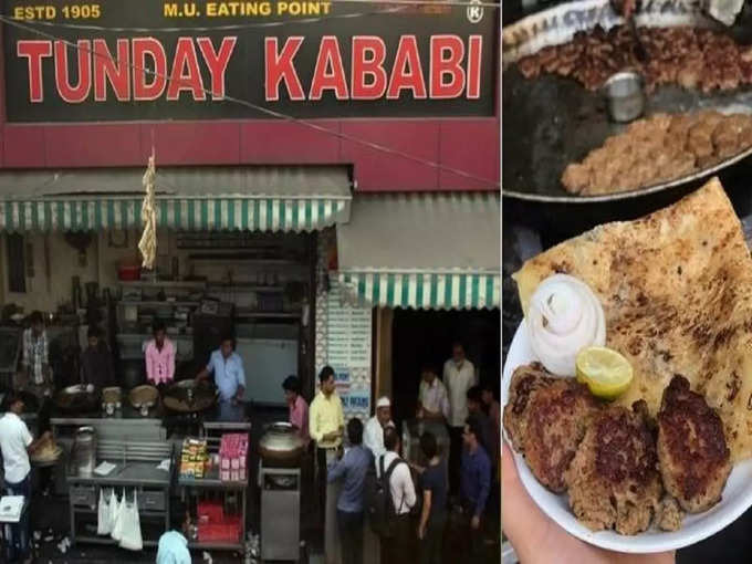 टुंडे कबाब - Tunday Kababi