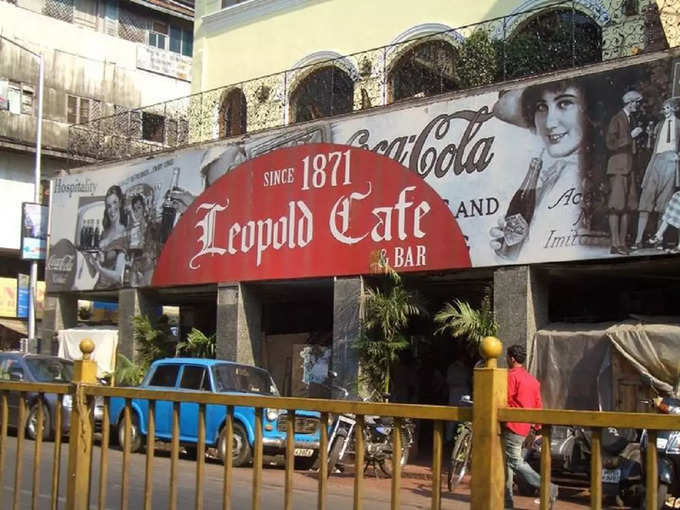 लियोपोल्ड कैफे और बार - Leopold Cafe and Bar