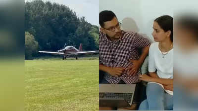 पत्नी ने बर्थडे पर गिफ्ट की प्लेन राइड, इंजीनियर पति ने 18 महीने में बनाया अपना विमान, फिर परिवार को पूरा ब्रिटेन घुमाया