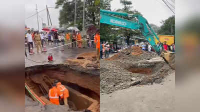 മൂവാറ്റുപുഴ കച്ചേരിത്താഴത്തെ ഗർത്തം അടച്ചു, ഗതാഗതം പുനസ്ഥാപിച്ചു