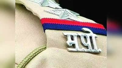 Police Recruitment: पोलीस विभागात नोकरी करण्याची संधी, थेट या पत्त्यावर पाठवा अर्ज