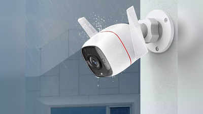 हाई टेक्‍नोलॉजी से लैस हैं ये CCTV Camera, बारिश में भीगने के बाद भी नहीं होंगे खराब और करेंगे सब कुछ रेकॉर्ड
