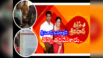 Serial Actor Chandan Kumar: టీవీ నటుడు చందన్‌పై వేటు.. తెలుగు ఇండస్ట్రీ నుంచి శాశ్వతంగా బ్యాన్