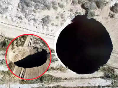 जमिनीत अचानक टेनिस कोर्टपेक्षाही मोठा रहस्यमयी खड्डा; शास्त्रज्ञ गोंधळले, फोटो पाहून तुम्हीही हादराल