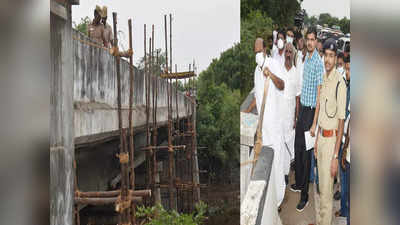 Ongur Bridge: புது கார் டயர் பஞ்சர் ஆன மாதிரி பாலம் சேதம் ஆகிடுச்சு- எ.வ.வேலு ரியாக்ஷன்!