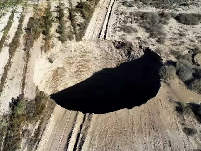Mysterious 650 Feet Deep Giant Sinkhole