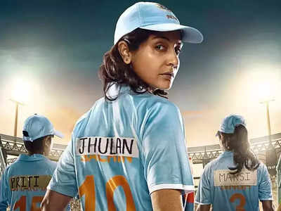 Anushka Sharma: चकदा एक्सप्रेस के लिए अब इंग्लैंड में क्रिकेट की ट्रेनिंग लेंगी अनुष्का शर्मा! 