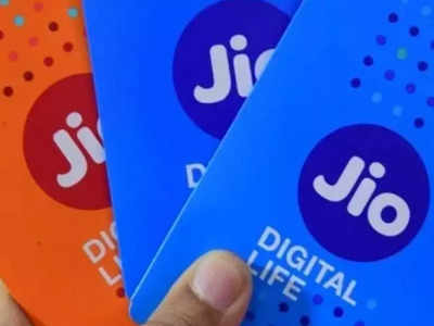 Jio 5G : జియో నుంచి గుడ్‌న్యూస్ ఆ రోజే? ఆకాశ్ అంబానీ హింట్