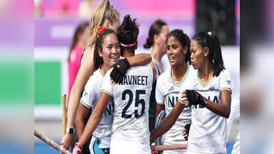 Indian women hockey team: भारत ने कनाडा को 3-2 से हराया, सेमीफाइनल में पहुंचीं महिला टीम