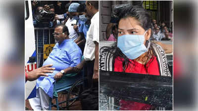 Partha Chatterjee and Arpita Mukherjee News: রোজই কিছু না কিছু কেলেঙ্কারি ধরা পড়ছে, ২ দিনের ইডি হেফাজত পার্থ-অর্পিতার