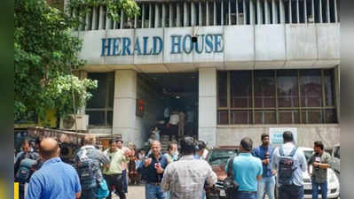 નેશનલ હેરાલ્ડ કેસ: ઈડીએ દિલ્હીમાં યંગ ઈન્ડિયાની ઓફિસ સીલ કરી, કોંગ્રેસ હેડક્વાર્ટર બહાર સુરક્ષા વધારાઈ