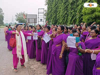 Asha Workers Protest: বেতন বৃদ্ধি সহ একাধিক দাবিতে রাজ্যজুড়ে আন্দোলনে নামল আশা কর্মীরা