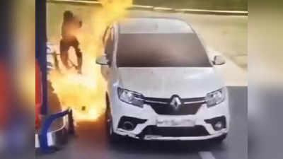 OMG Video: पेट्रोल पंपावर सिगरेट ओढणं पडलं भारी, इवल्याशा ठिगणीनं अख्खी कारच उडवली