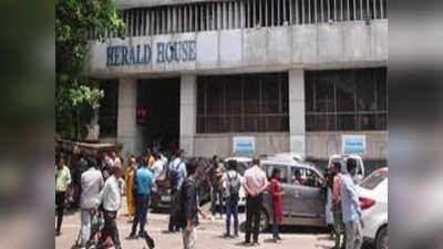 National Herald case: సోనియా ఇంటి వద్ద భారీగా పోలీసులు.. యంగ్ ఇండియా ఆఫీస్ సీజ్