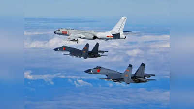 China Taiwan News: नैन्सी पेलोसी के जाते ही ताइवान में घुसे चीन के 27 लड़ाकू विमान, तृतीय विश्व युद्ध की आहट!