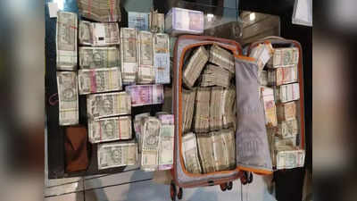 फक्त ४ हजार रुपये पगार, घरात नोटांनी भरलेल्या सुटकेस; क्लार्कची कमाई पाहून अधिकारी चकित