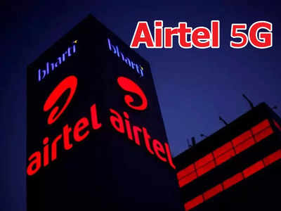 Airtel : ఎయిర్‌టెల్ రెడీ.. ఈనెలలోనే 5G లాంచ్