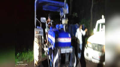 Chhattisgarh: वनकर्मियों पर हमला कर अपने ट्रैक्टर छुड़ा ले गए रेत माफिया के लोग, आरोपियों की तलाश में जुटी पुलिस