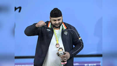 CWG 2022: गुरदीप सिंह ने चोटिल होने के बाद भी जीता ब्रॉन्ज, वेटलिफ्टिंग में भारत को 10वां मेडल