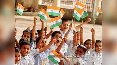 Biggest Tricolour Live: आज दिल्‍ली के 50 हजार बच्‍चे बनाएंगे दुनिया का सबसे बड़ा तिरंगा, रचेंगे विश्‍व रिकॉर्ड
