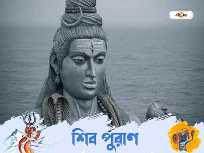 Sawan 2022: কপালে আঁকা ভস্মের তিন রেখায় বাস ২৭ দেবতার! ভস্মের রহস্য জানাচ্ছে শিব পুরাণ