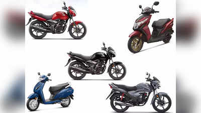 Best Selling Bikes: జనాలు ఎక్కువగా కొంటున్న టూవీలర్లు ఇవే!మీకు ఇష్టమైన బైక్ ఏది?