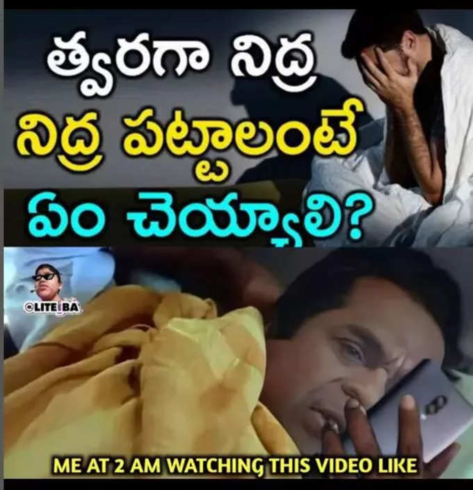 Telugu Memes : అదిరిపోయే మీమ్స్ .. బెదరగొట్టే ట్రోల్స్