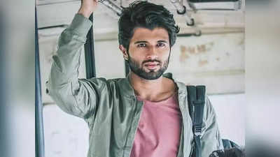 Vijay Deverakonda: புல் மப்பில் கன்னாபின்னாவென உளறிய விஜய்: ரத்து செய்யப்பட்ட படப்பிடிப்பு.!