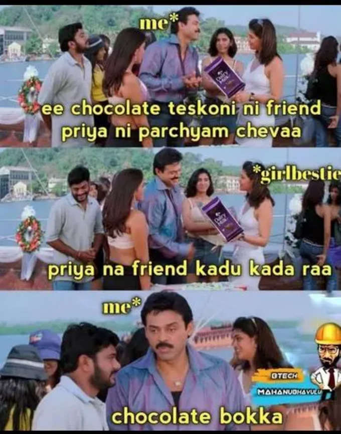 Telugu Memes : అదిరిపోయే మీమ్స్ .. బెదరగొట్టే ట్రోల్స్