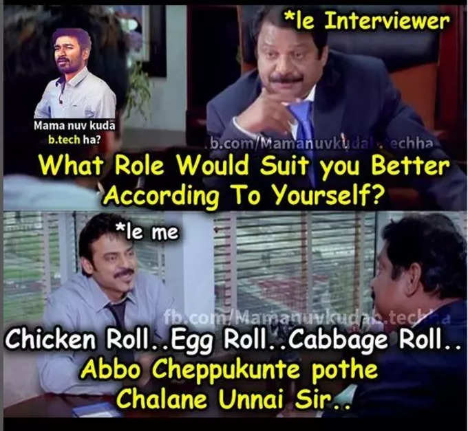 Telugu Memes : అదిరిపోయే మీమ్స్ .. బెదరగొట్టే ట్రోల్స్