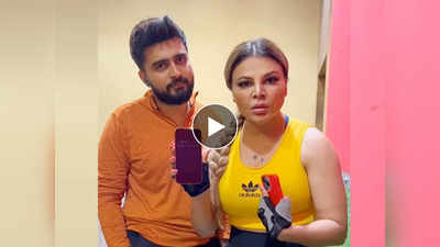 Rakhi Sawant: राखी सावंत के बॉयफ्रेंड को मिली जान से मारने की धमकी, एक्ट्रेस ने दिखाया मैसेज और लगाई लताड़