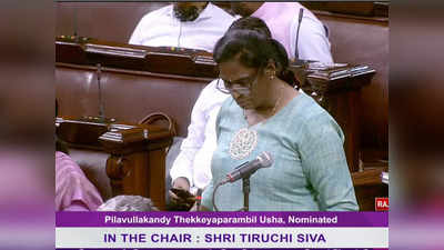 PT Usha News: संसद में पीटी ऊषा का पहला भाषण, खेल, डोपिंग.. जानें उड़नपरी ने क्या-क्या कहा